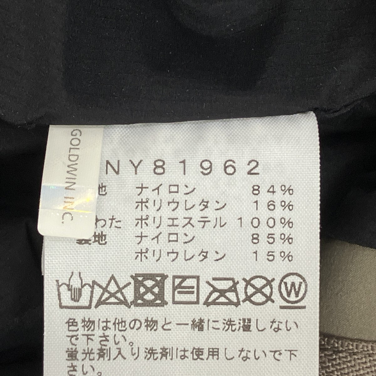 パンツNY81962