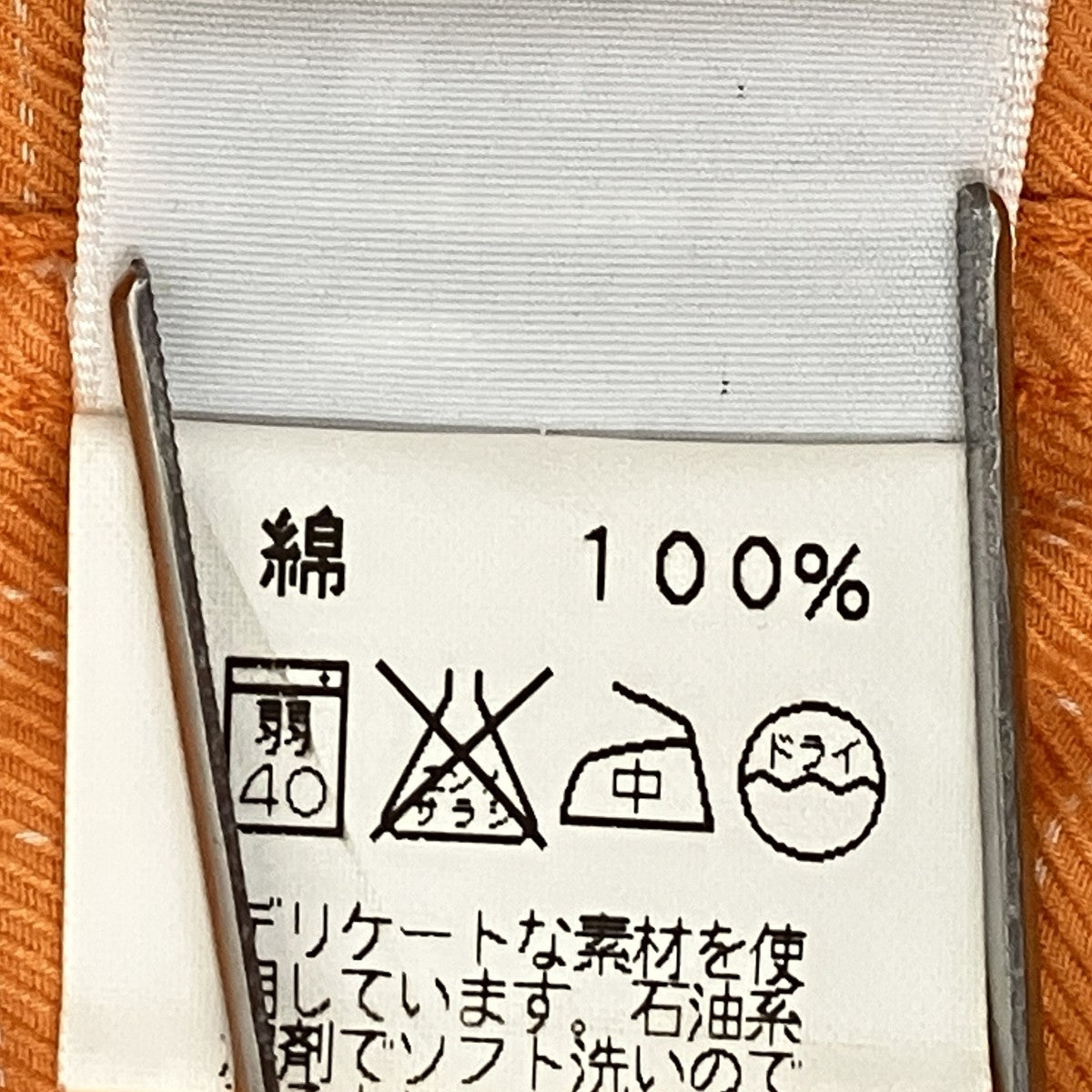 ボタンダウン チェックシャツ
