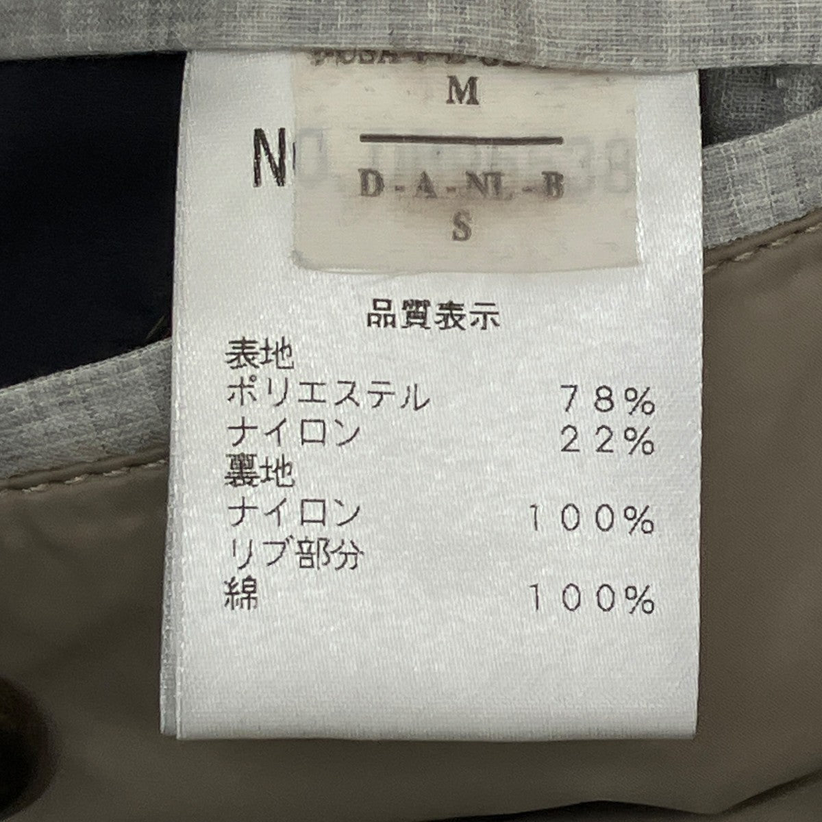ナイロンジャケットDB96538