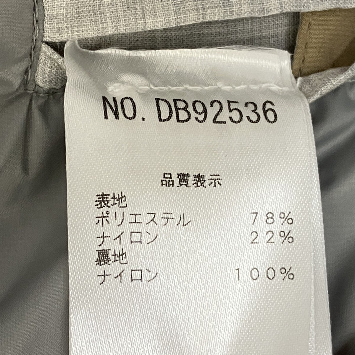 ナイロンジャケットDB92536