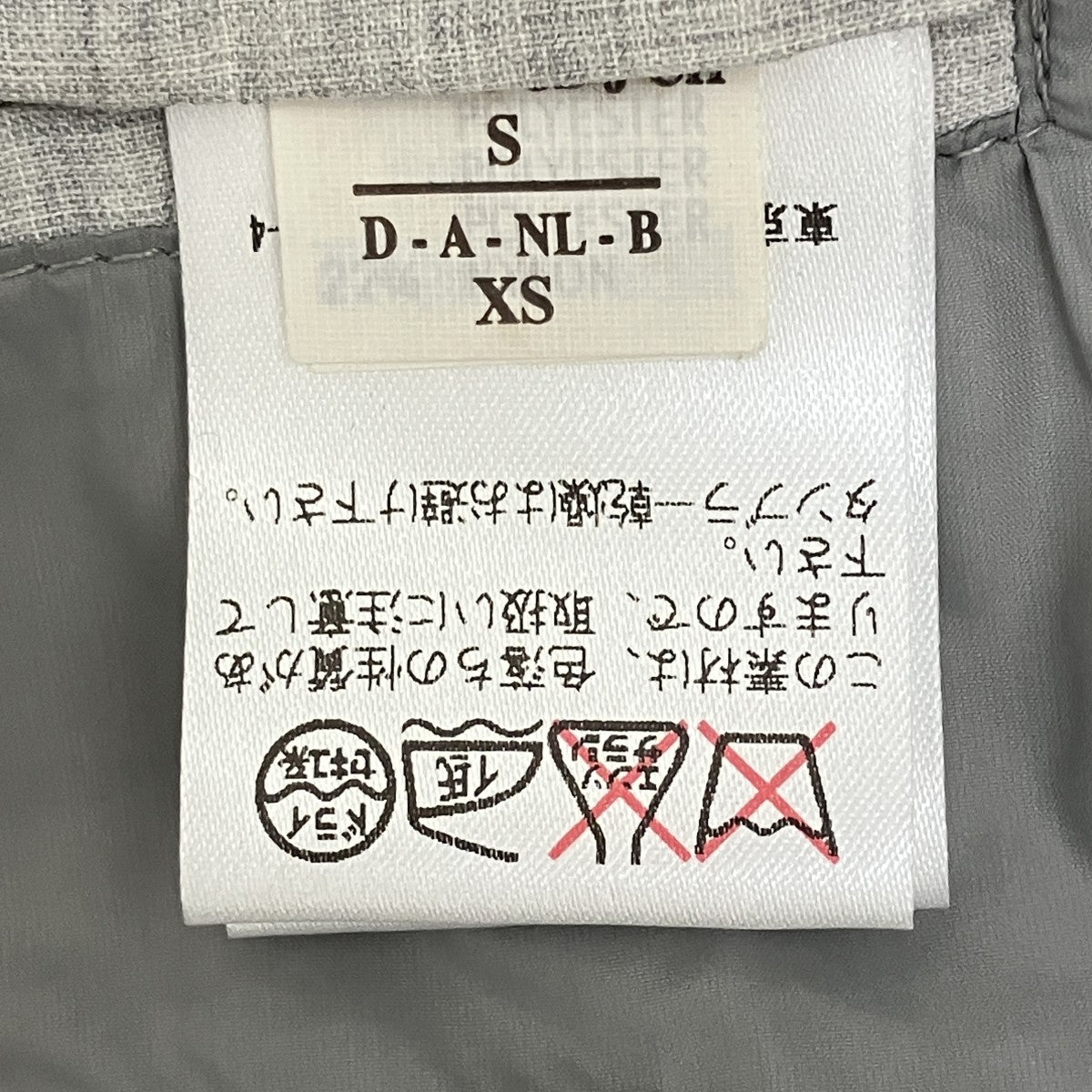 ナイロンジャケットDB92536