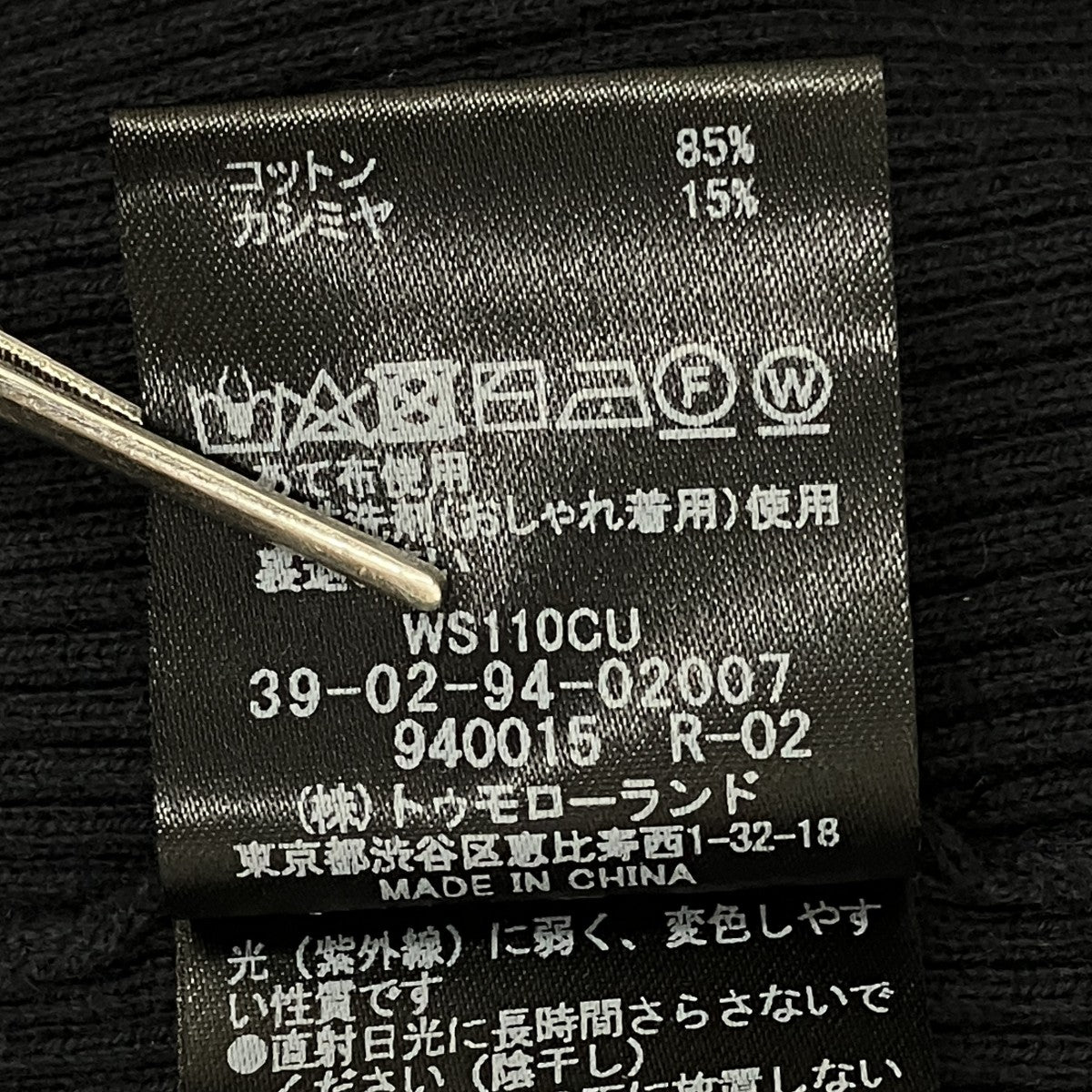 ノースリーブカットソー39-02-94-02007
