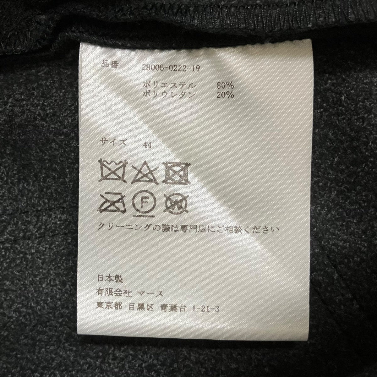VEGAN LEATHER FIREMAN PANTSパンツ2B006-0222-19