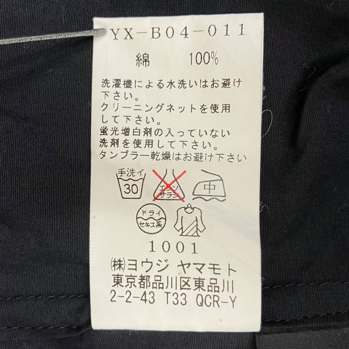 長袖シャツYX-B04-011