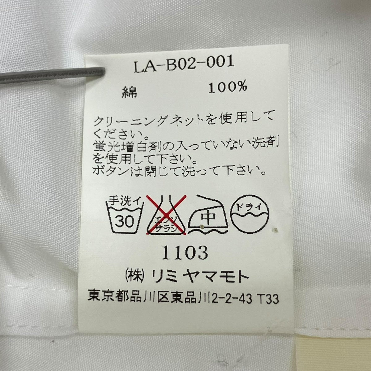 00 2 Broad A Long Blous長袖シャツLA-B02-001
