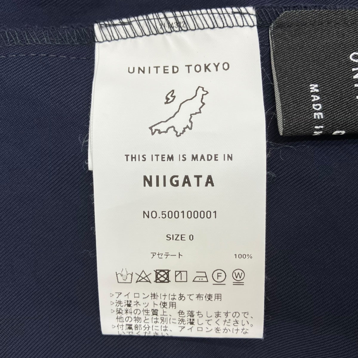 ベルトデザインブラウス長袖ブラウス500100001