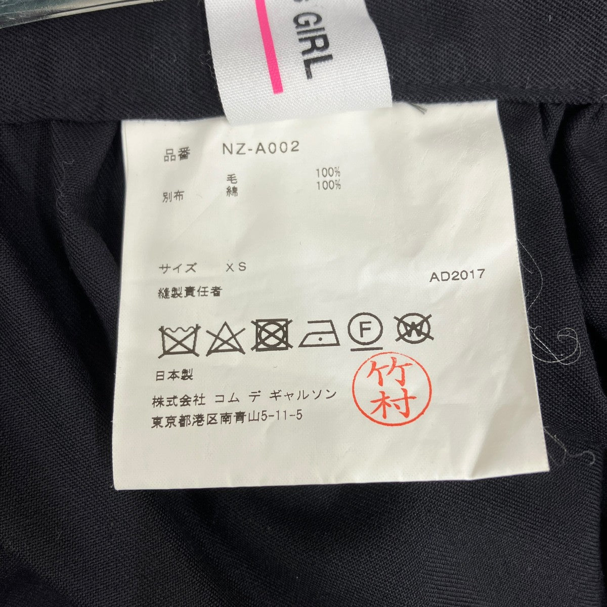 ジャンパースカートNZ-A002