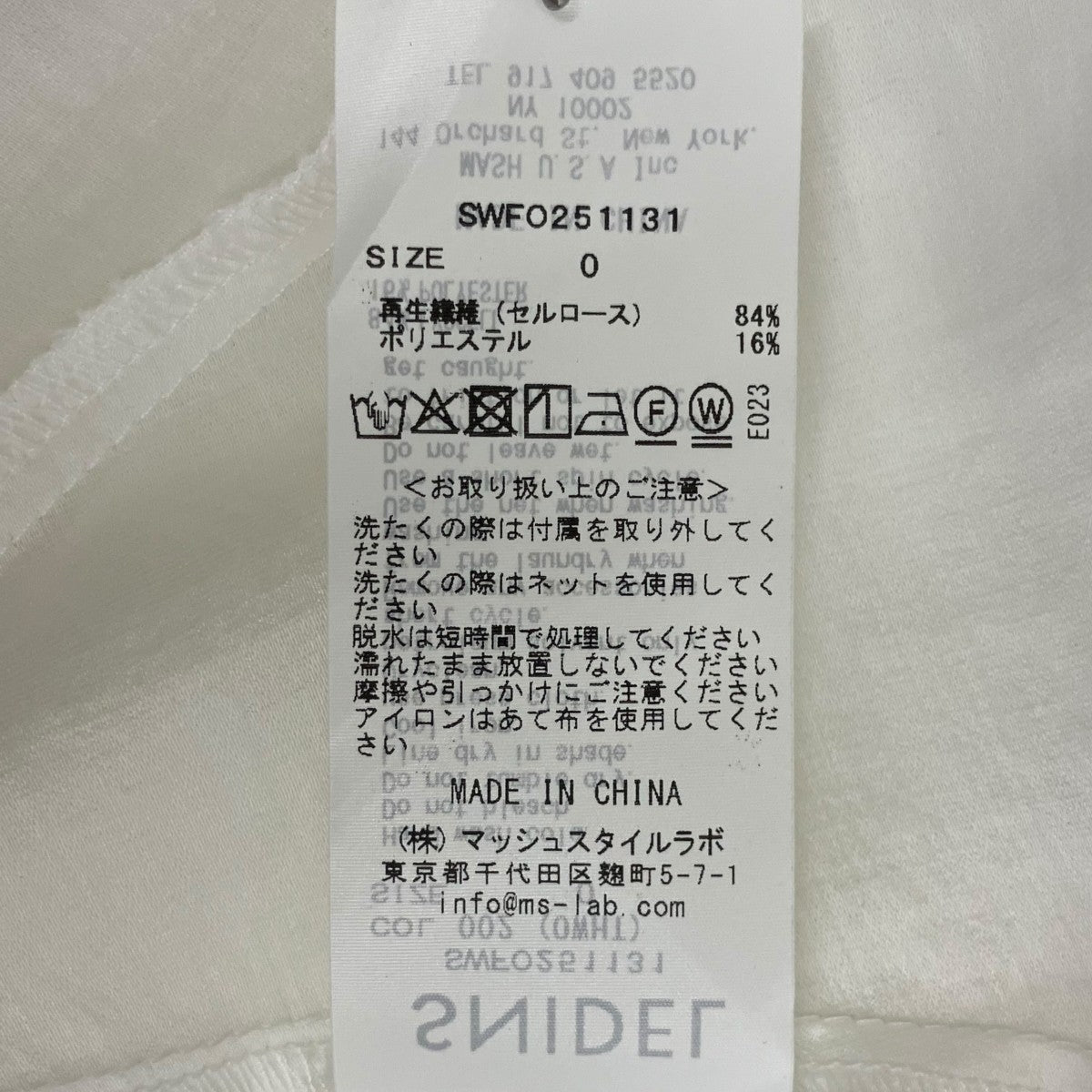 半袖ワンピースSWF0251131