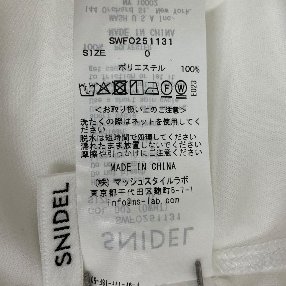 半袖ワンピースSWF0251131