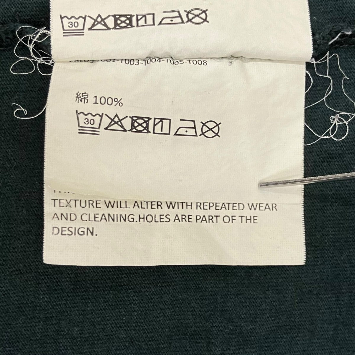 EAT ME半袖Tシャツ