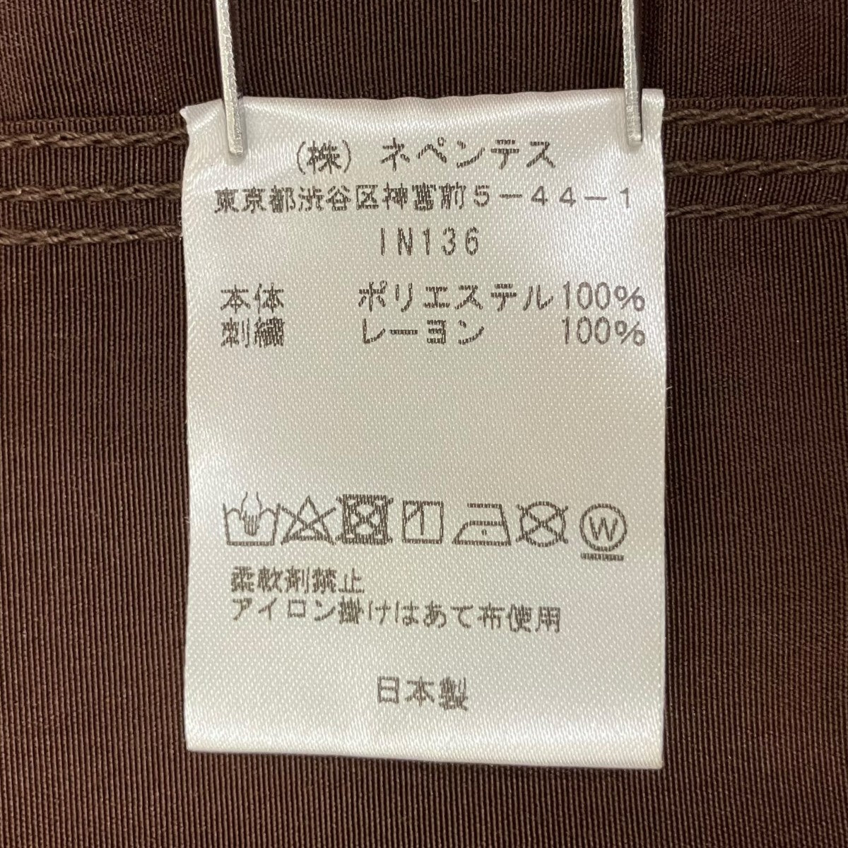 S S Work Shirt-Poly ClothパピヨンショートスリーブシャツIN136