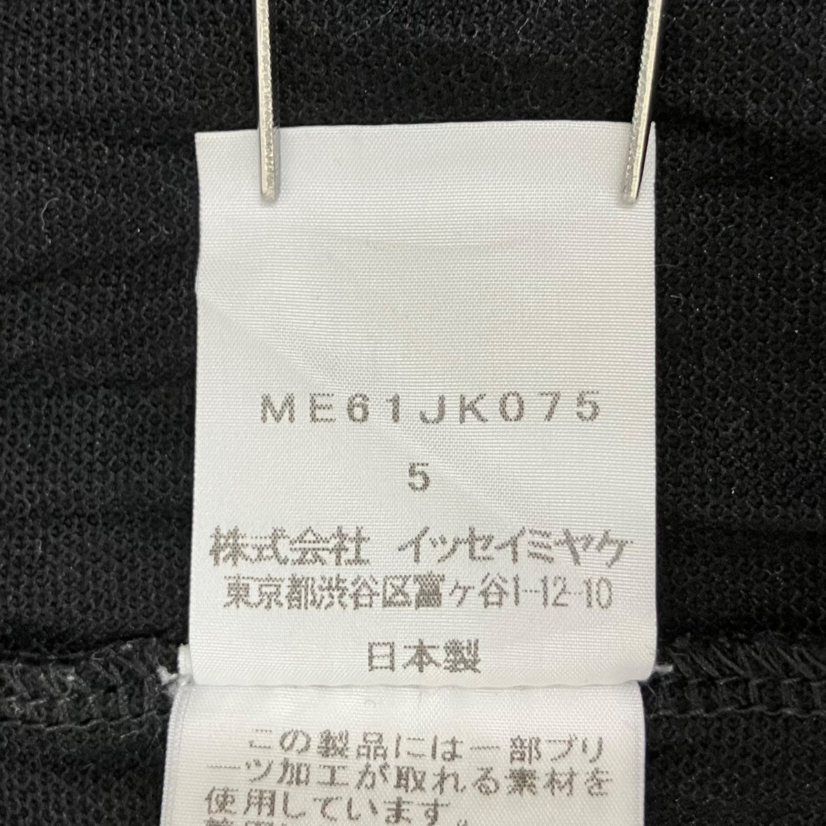 半袖TシャツME61JK075