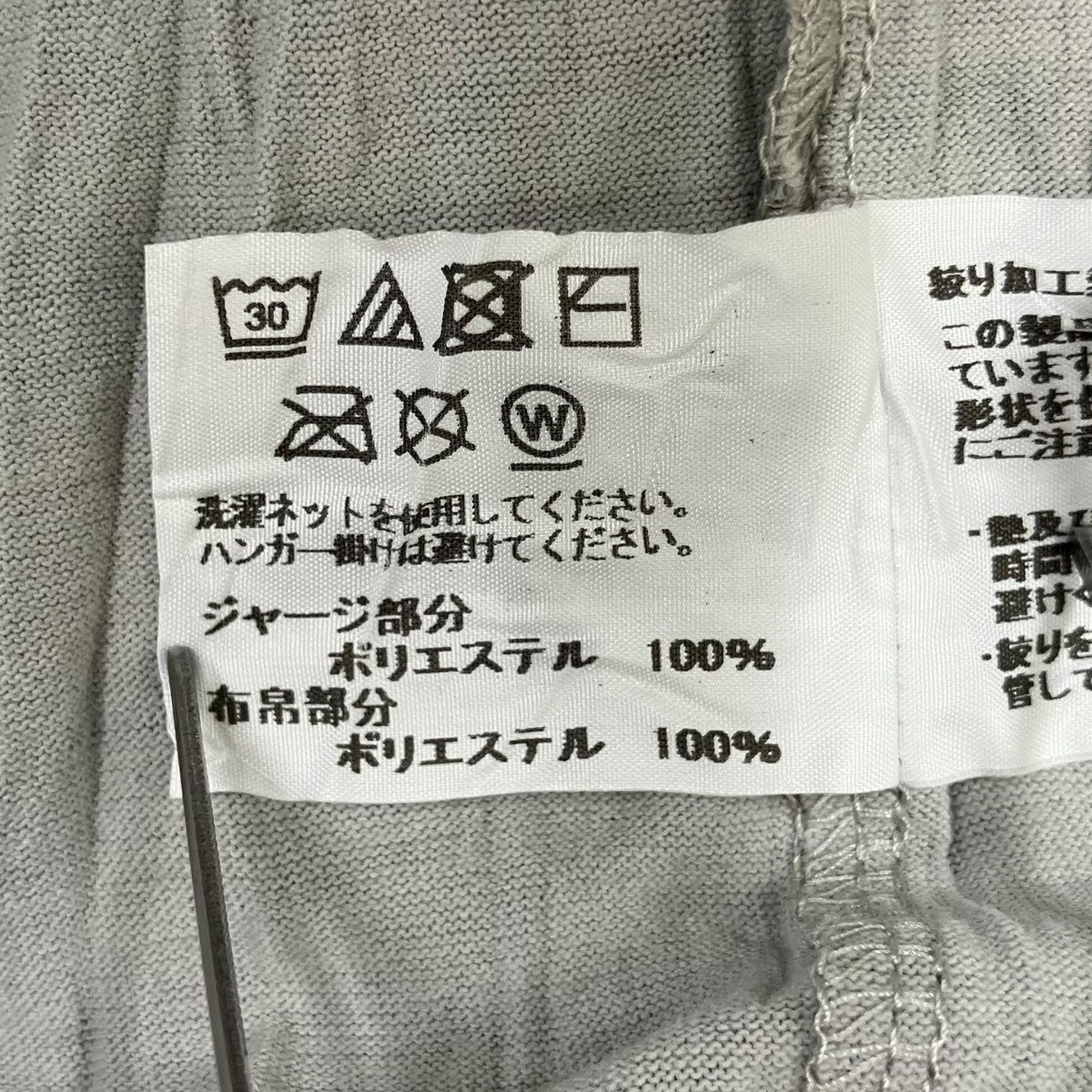 半袖TシャツME73JK213