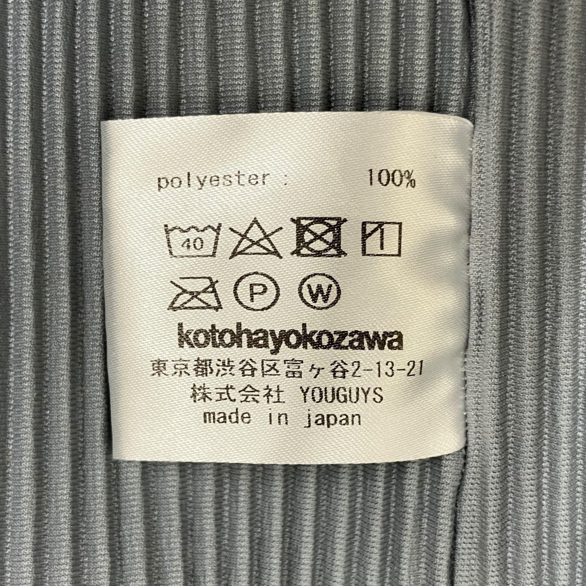 todo ウェーブロングスリーブハイネックトップハイネックカットソー