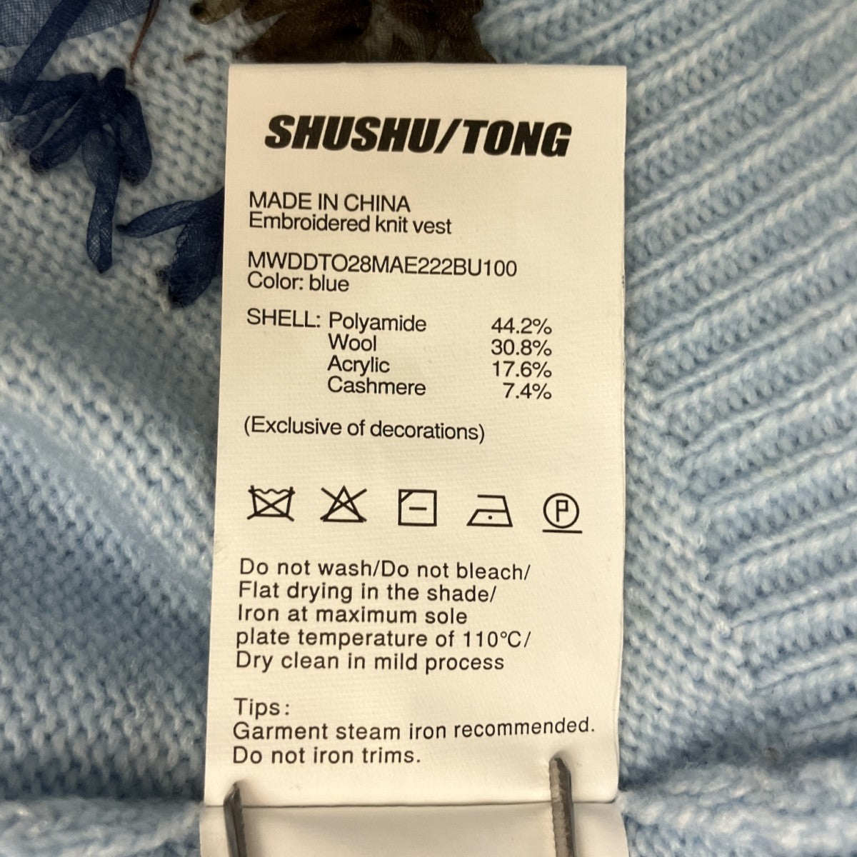 ニットベストMWDDTO28MAE222BU100