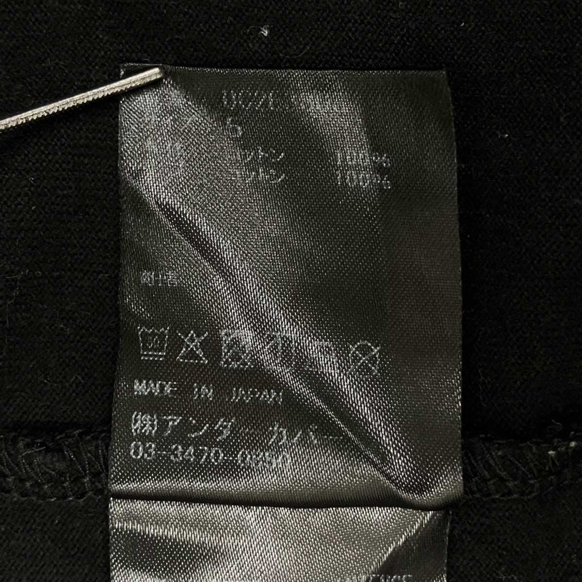 半袖TシャツUC2E3803