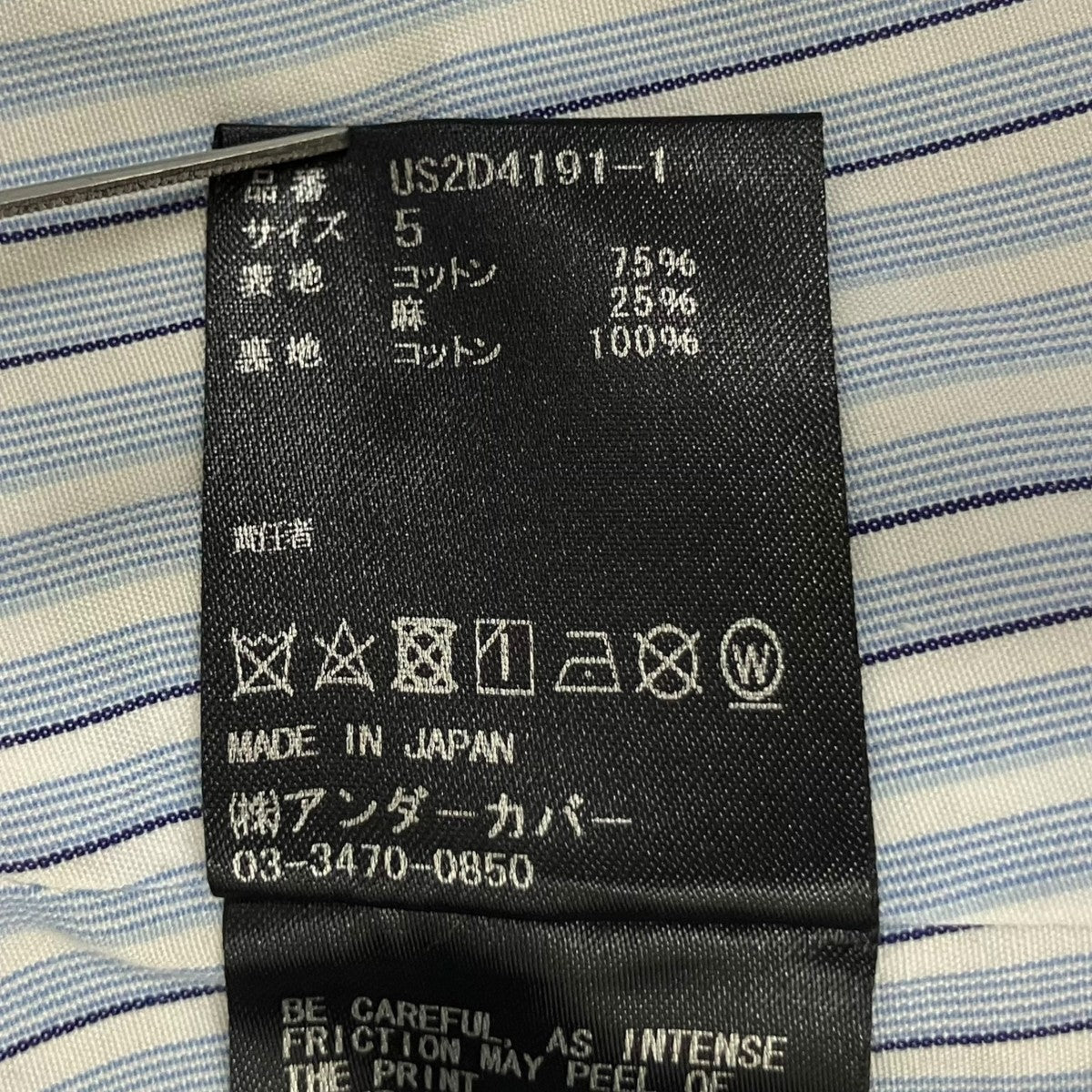 C Li塩縮カルゼパッカリングジャケット US2D4191-1
