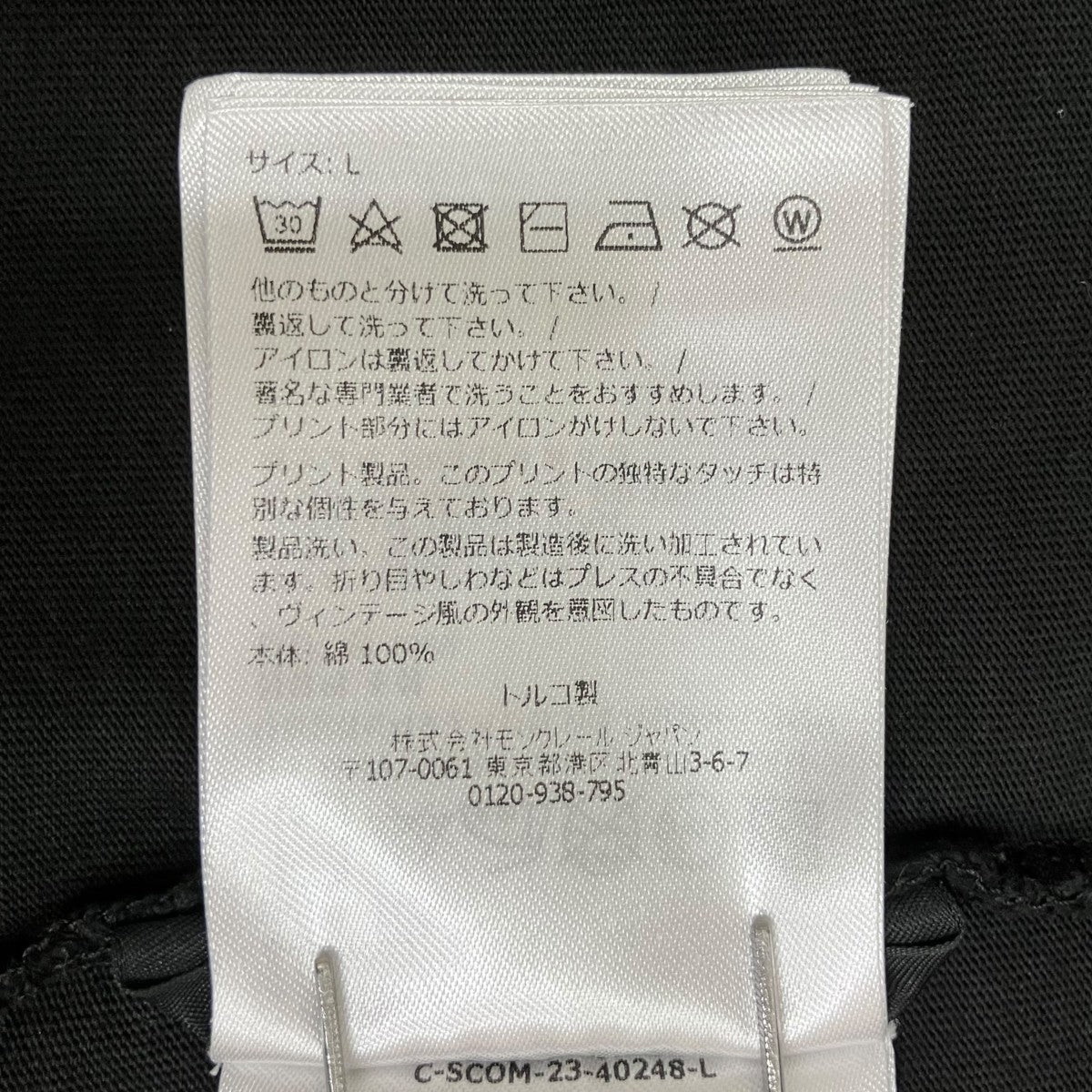 半袖TシャツJ10918C00057