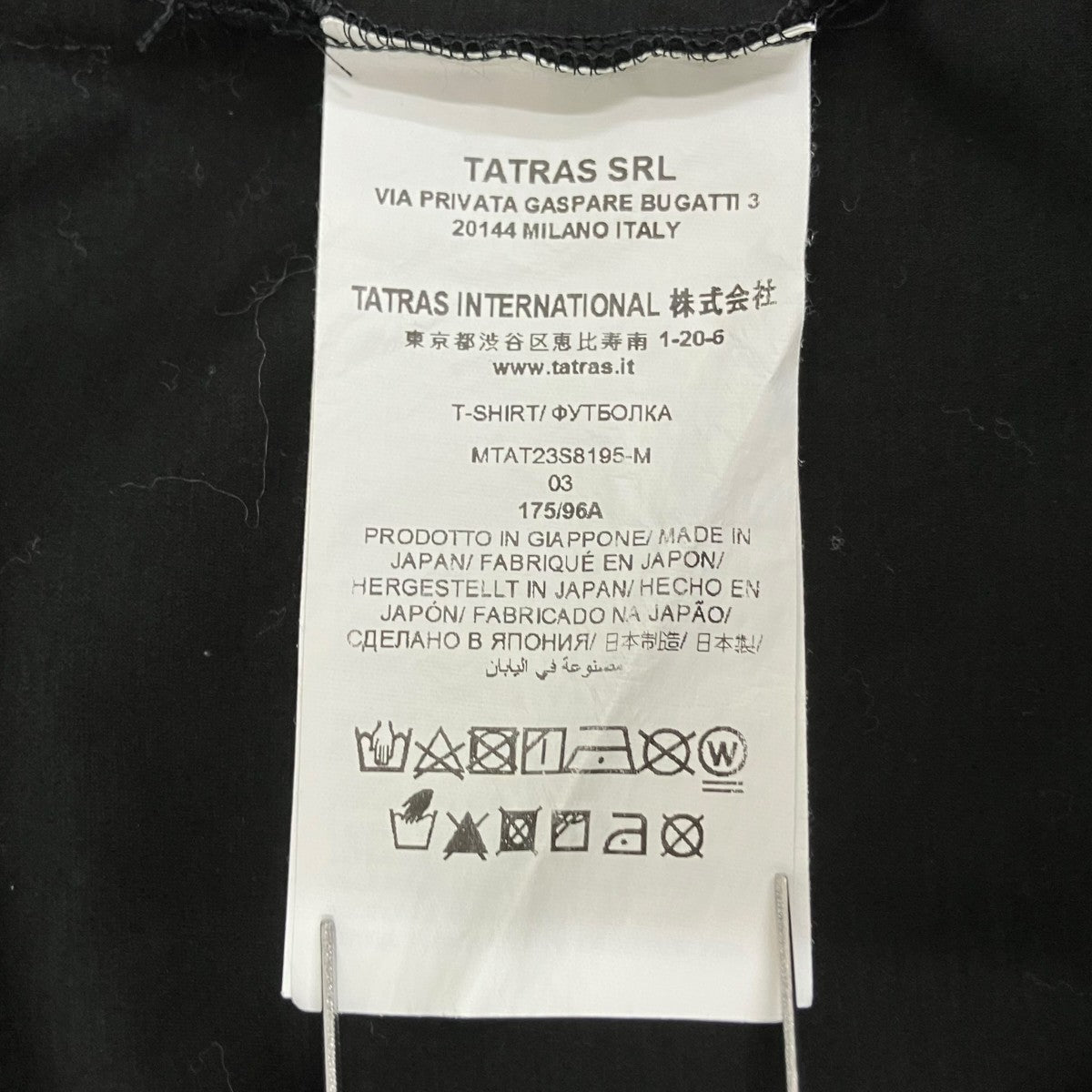 半袖TシャツMTAT23S8195