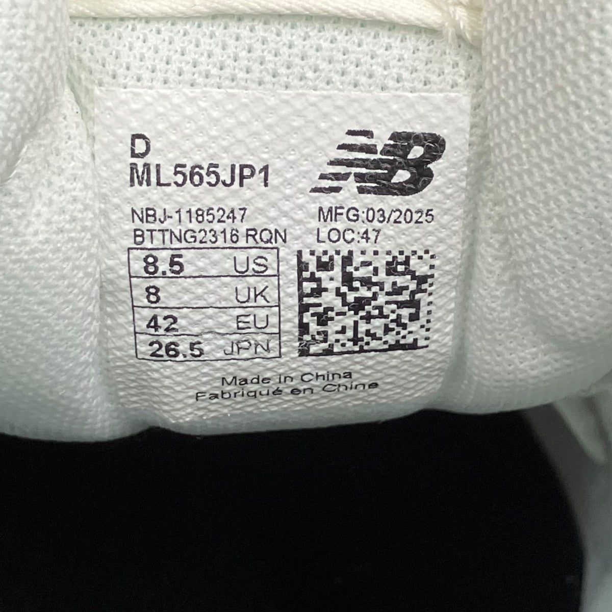 スニーカーML565JP1