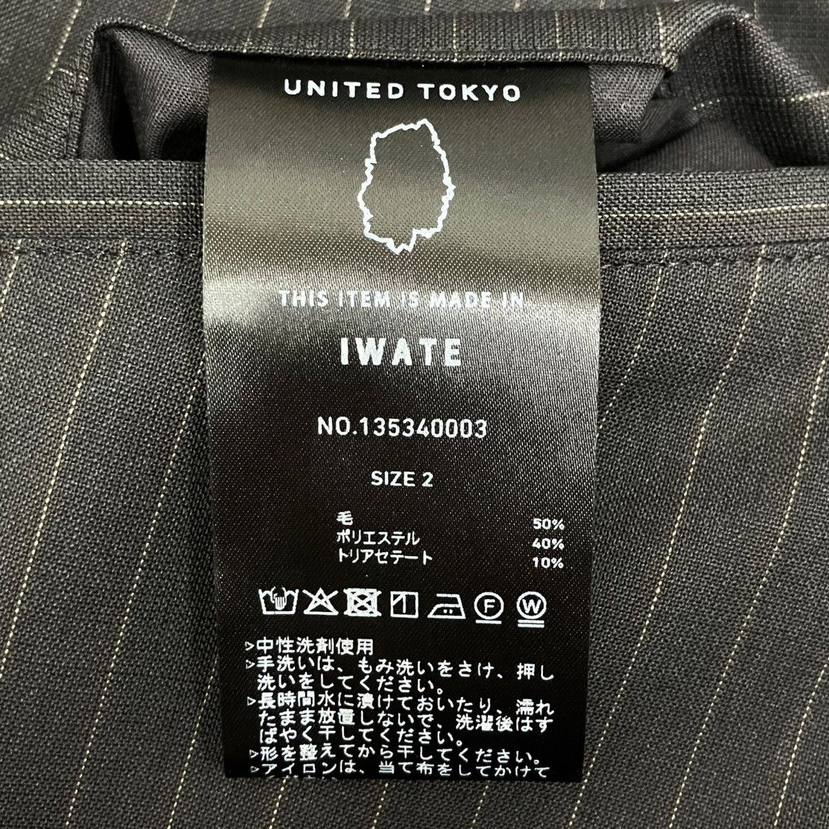 SUMMER WOOL パラシュートパンツ 135340003