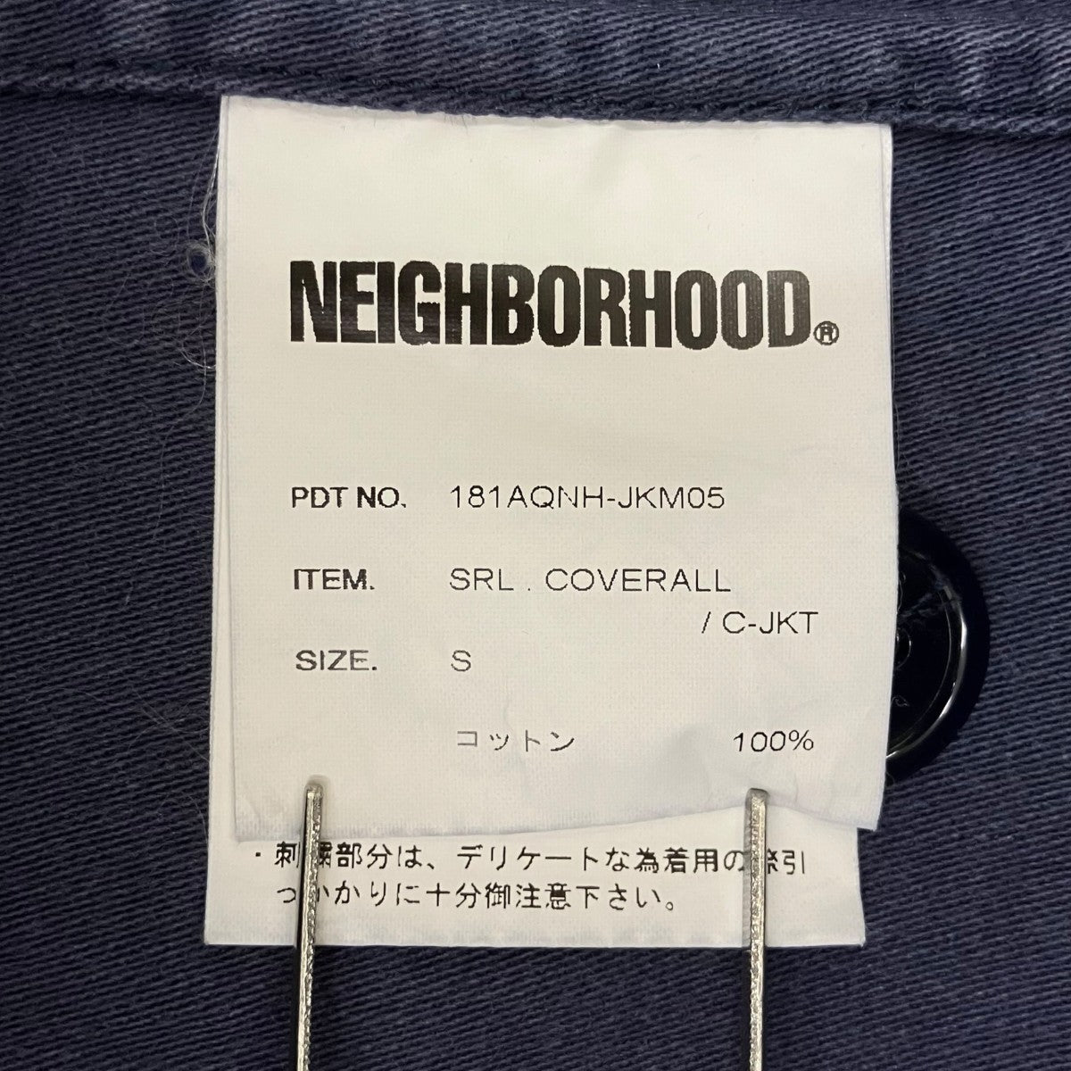 18SSカバーオール181AQNH-JKM05