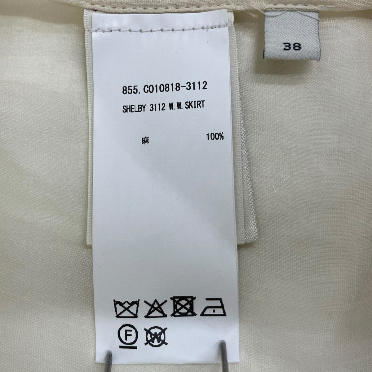 26SSレイヤードスカート855.C010818-3112-006