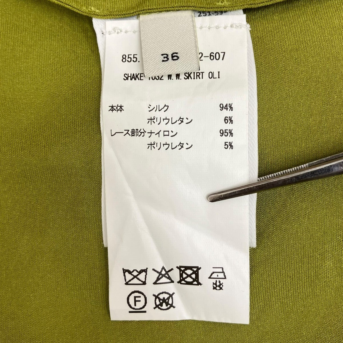 25SSティアードスカート855.010802-1032-607