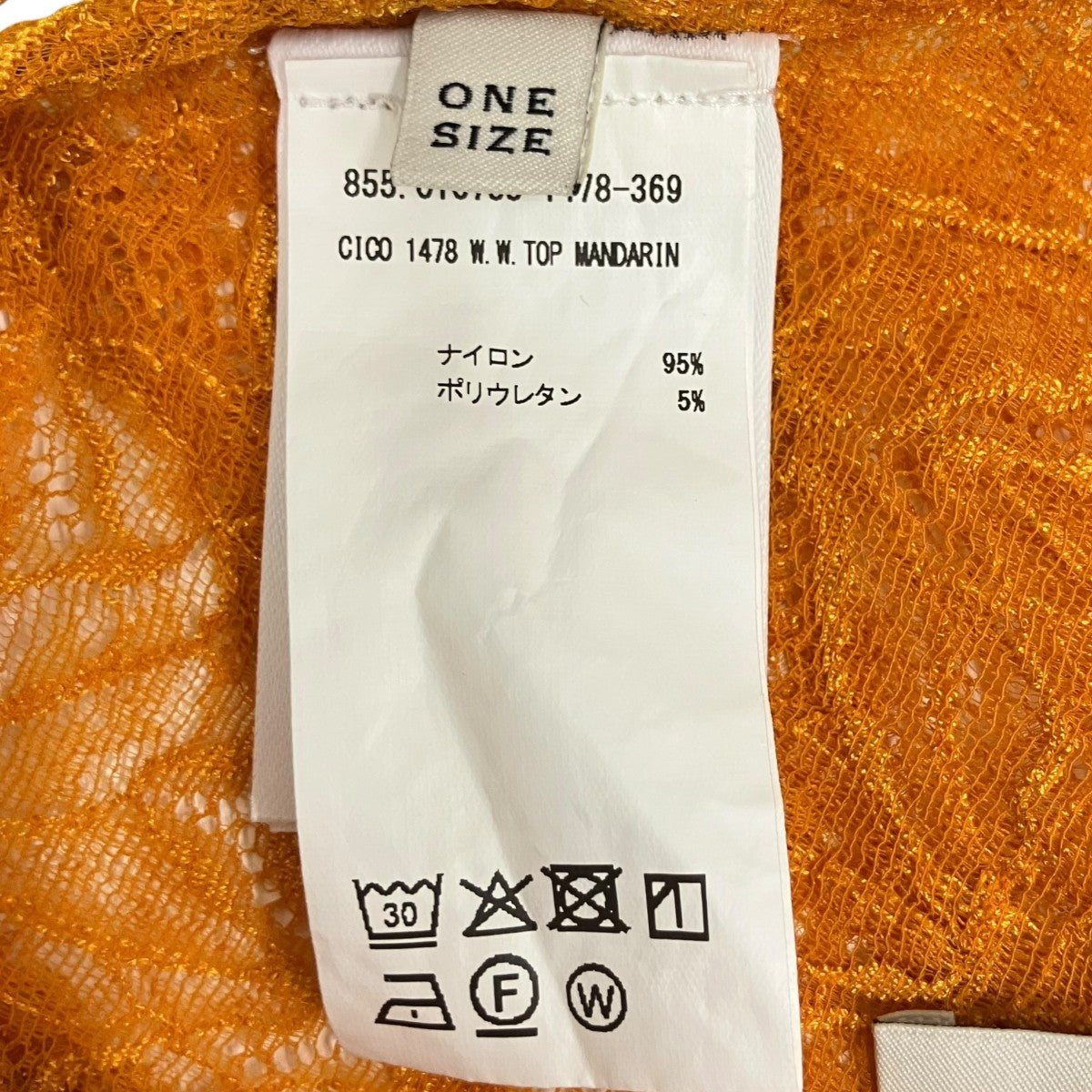 ビスチェ855.010755-1478-369