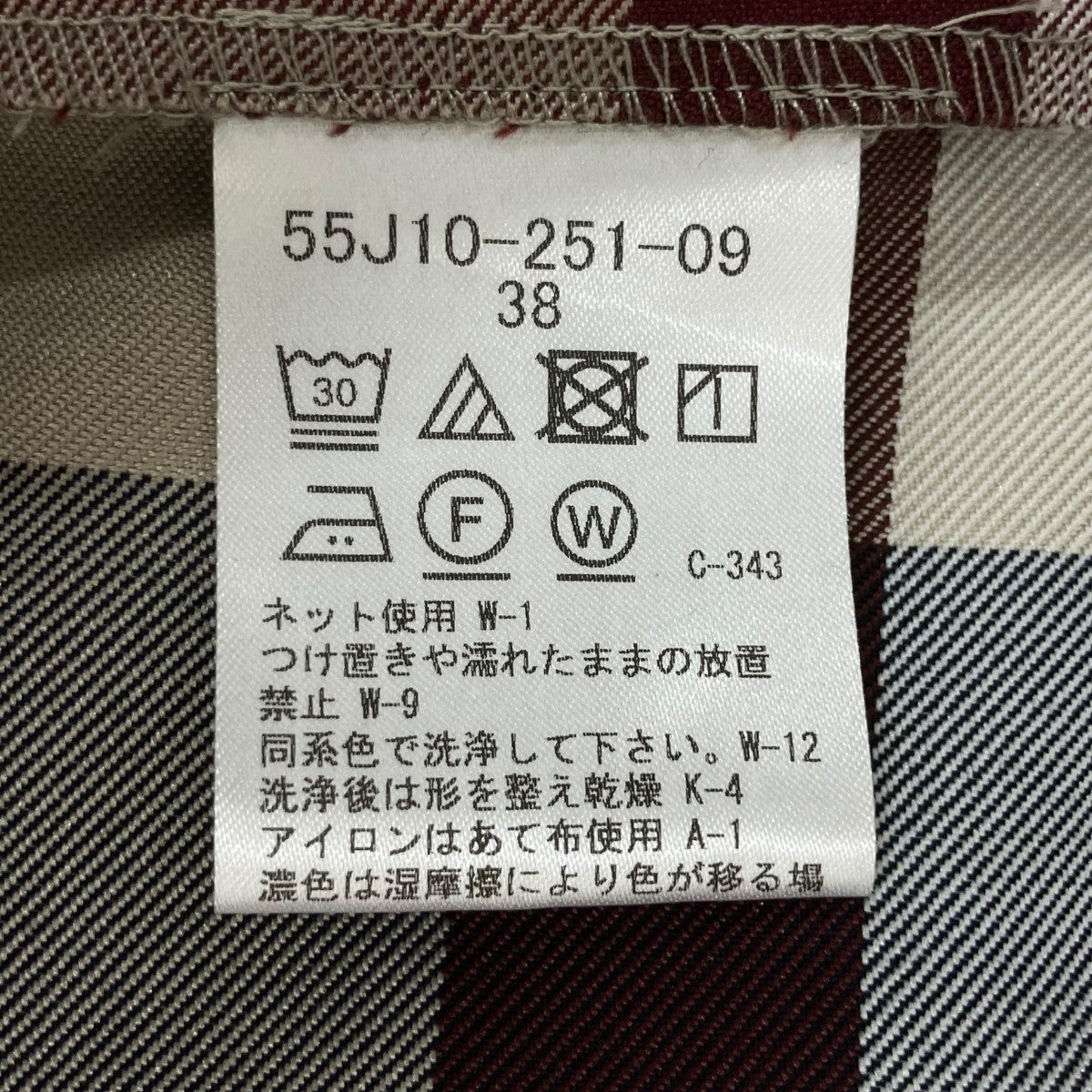 ワンピース55J10-251-09
