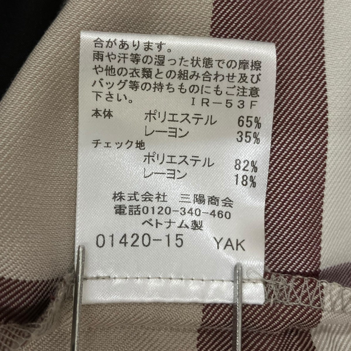 ワンピース55J10-251-09
