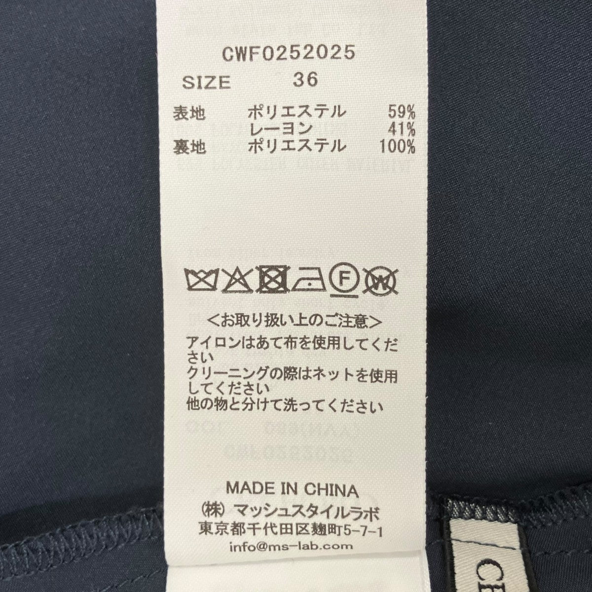 ノースリーブワンピースCWF0252025