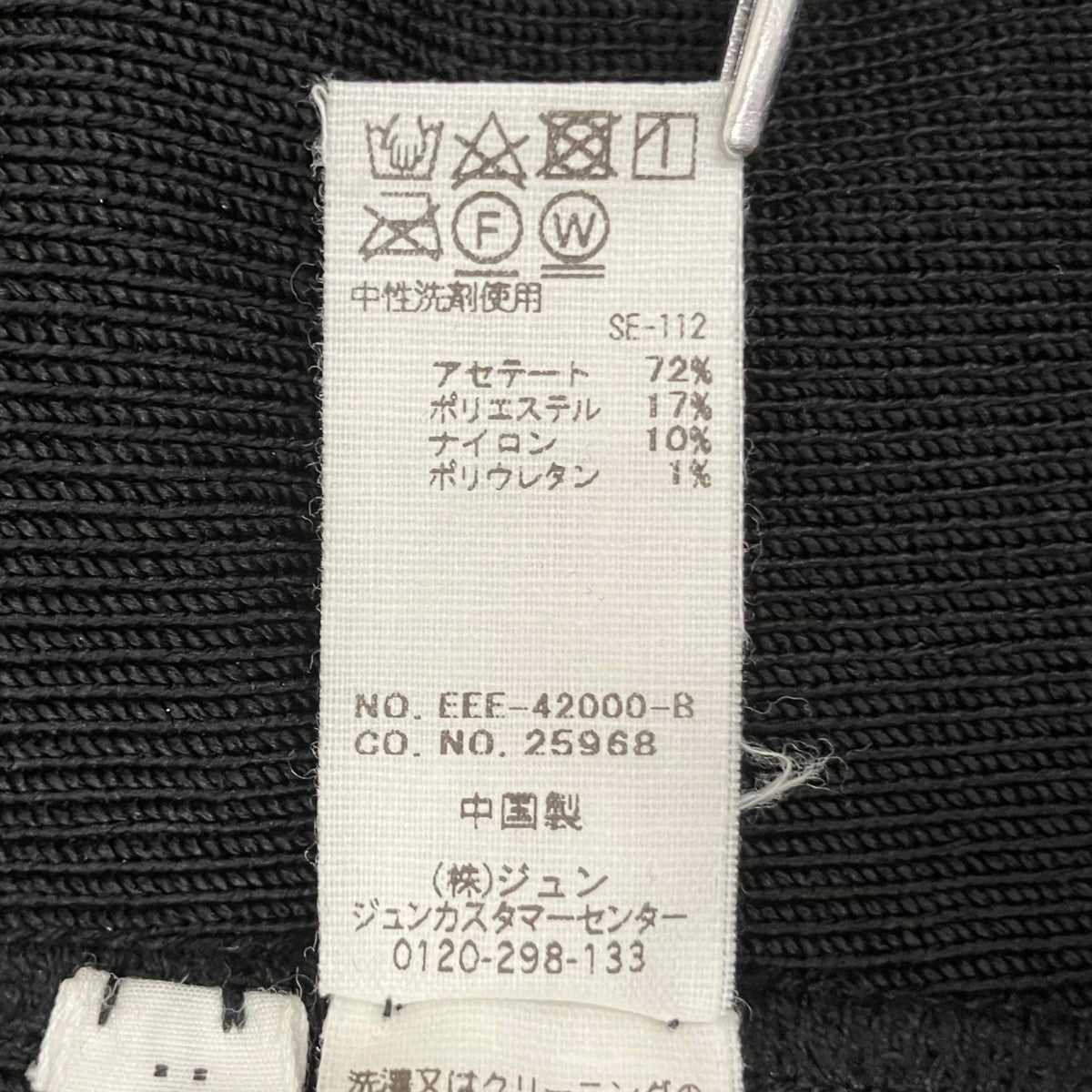 ノースリーブワンピースEEE-42000-B