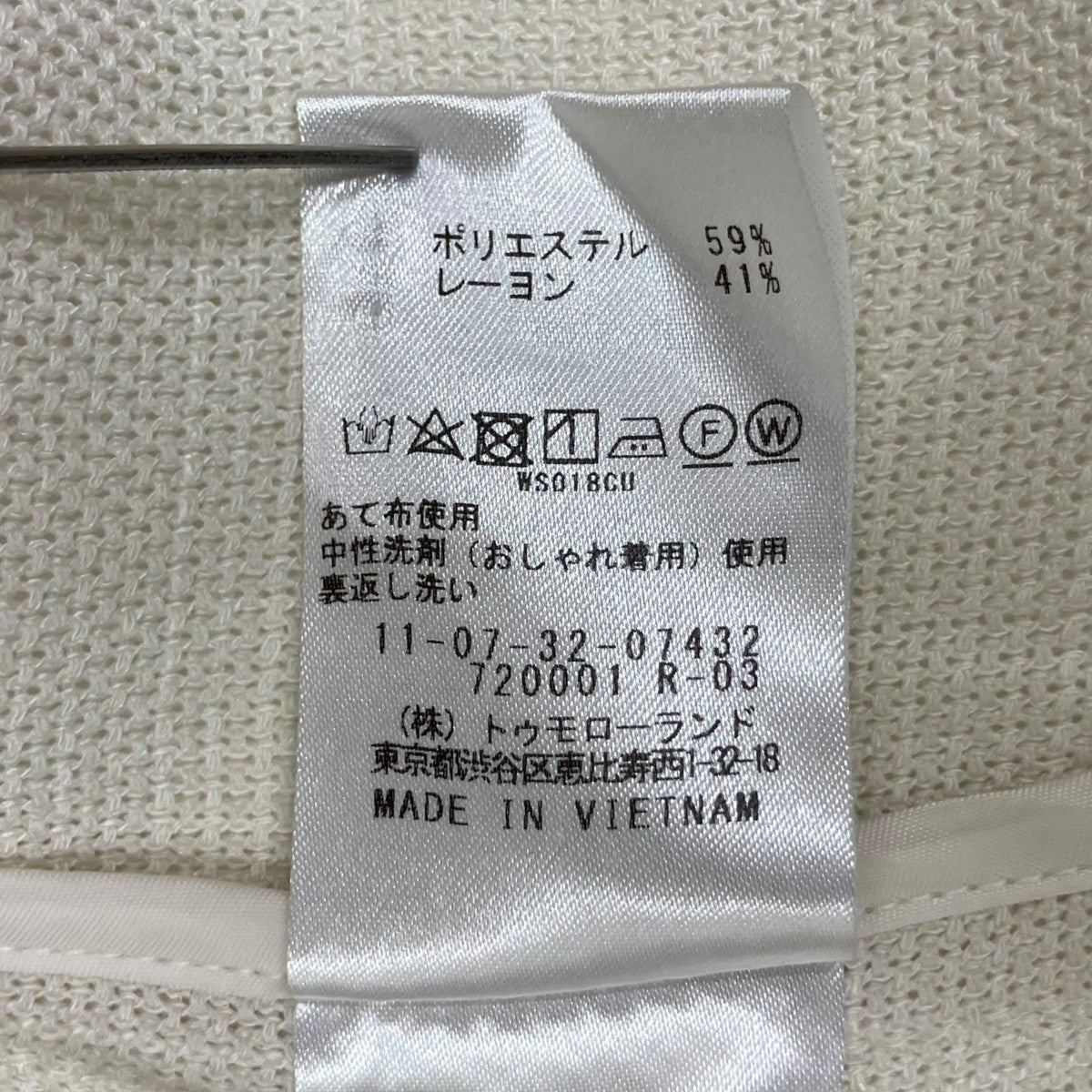 カラミ ノーカラージャケット 11-07-32-07432