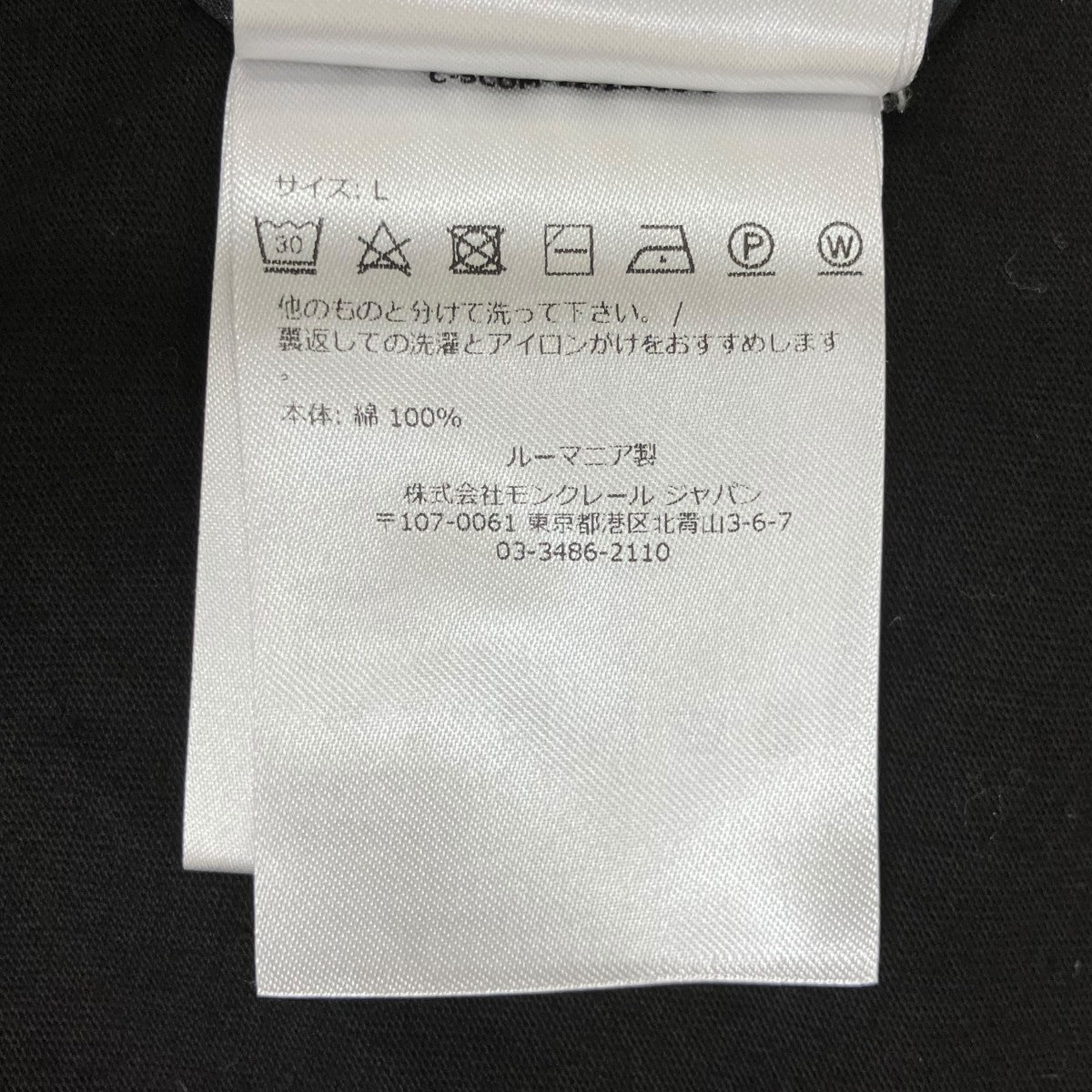 MAGLIA T-SHIRT半袖TシャツC-SCOM-22-22455