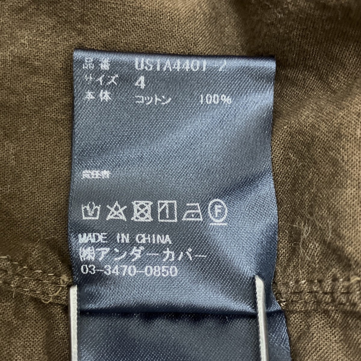長袖シャツUS1A4401-2