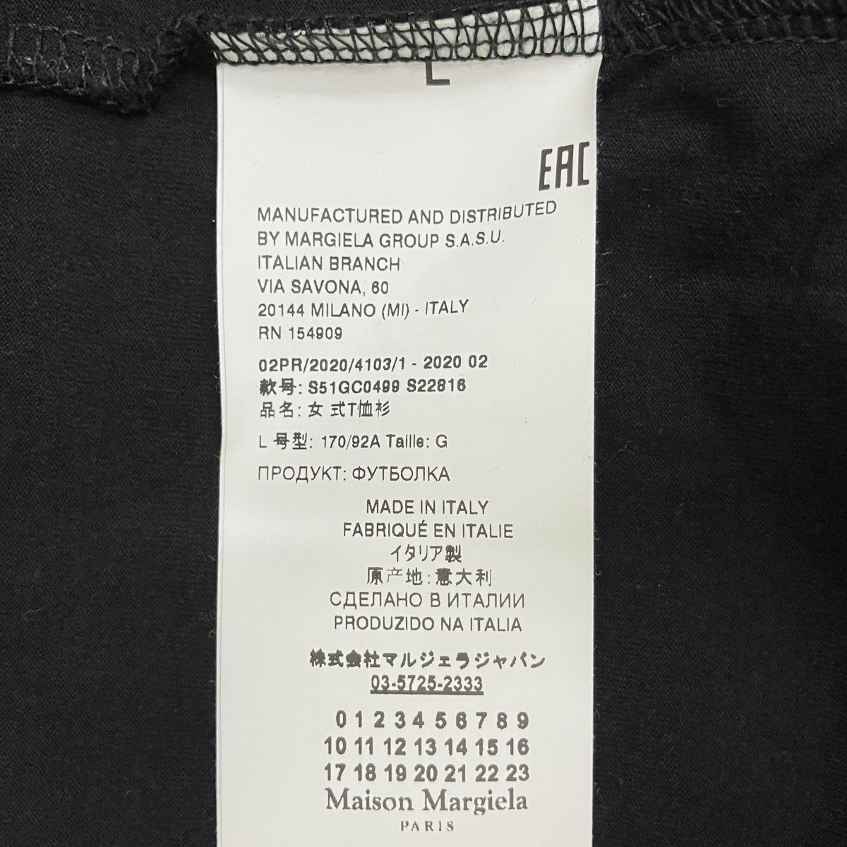 半袖TシャツS51GC0499