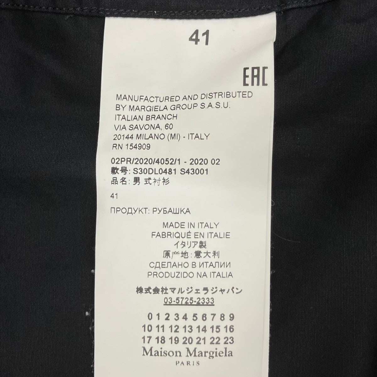20AW プレーンオーバーシャツ長袖シャツ S30DL0481