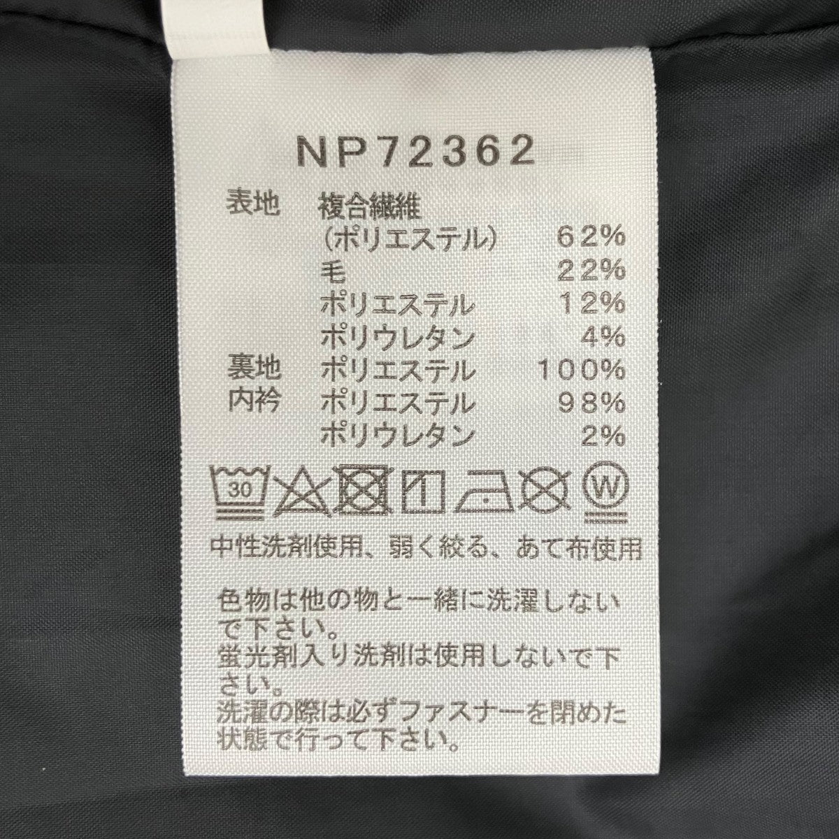 Wooly Hydrena JacketマウンテンパーカーNP72362