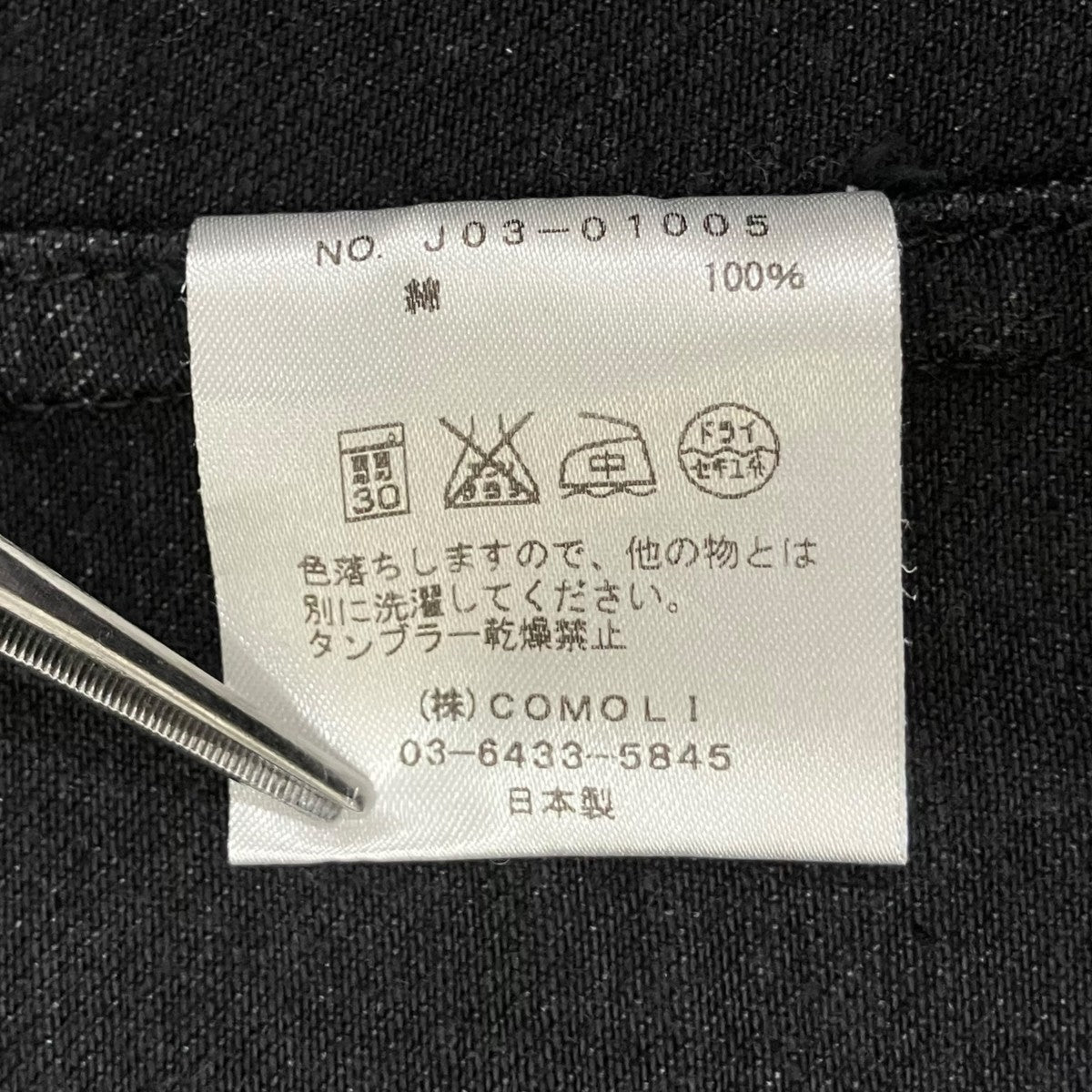 3B DENIM JACKETデニムジャケットJ03-01005