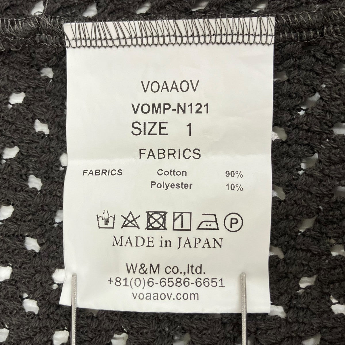 RASCHEL MESH Polo ShirtニットポロシャツVOMP-N121
