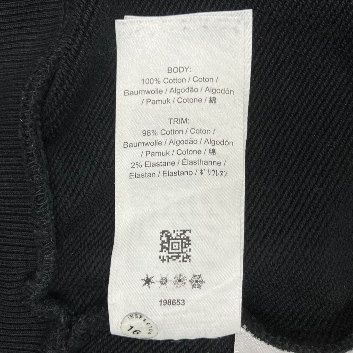 Crew Neck SweatshirtスウェットM7535