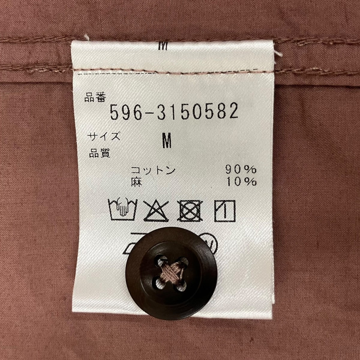 半袖シャツ596-3150582