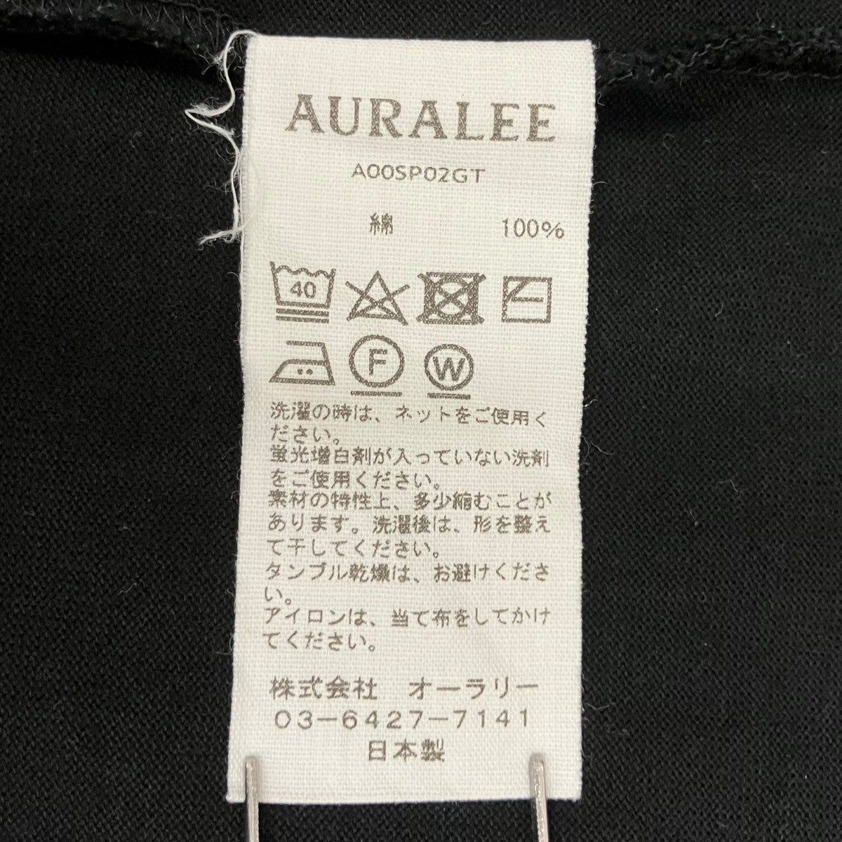 20SSLUSTER PLAITING TEE半袖TシャツA00SP02GT