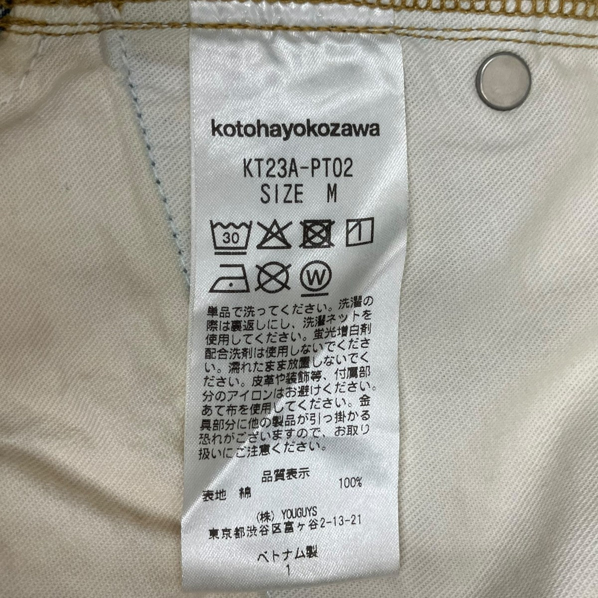 ROLLED UP DENIM PANTSデニムパンツKT23A-PT02