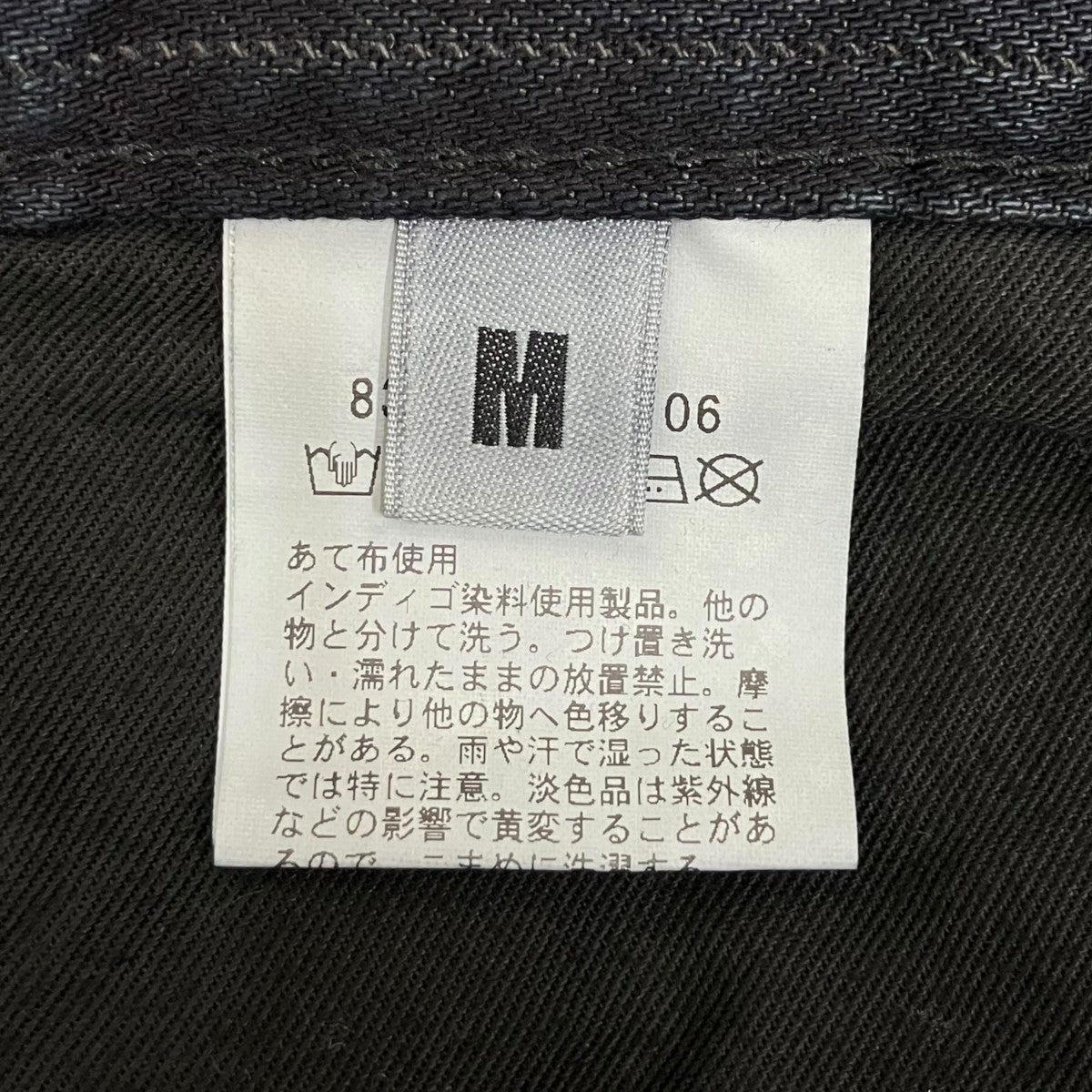 オーバーダイ ドビー ストライプ デニム バギー パンツデニムパンツ8314-699-2106
