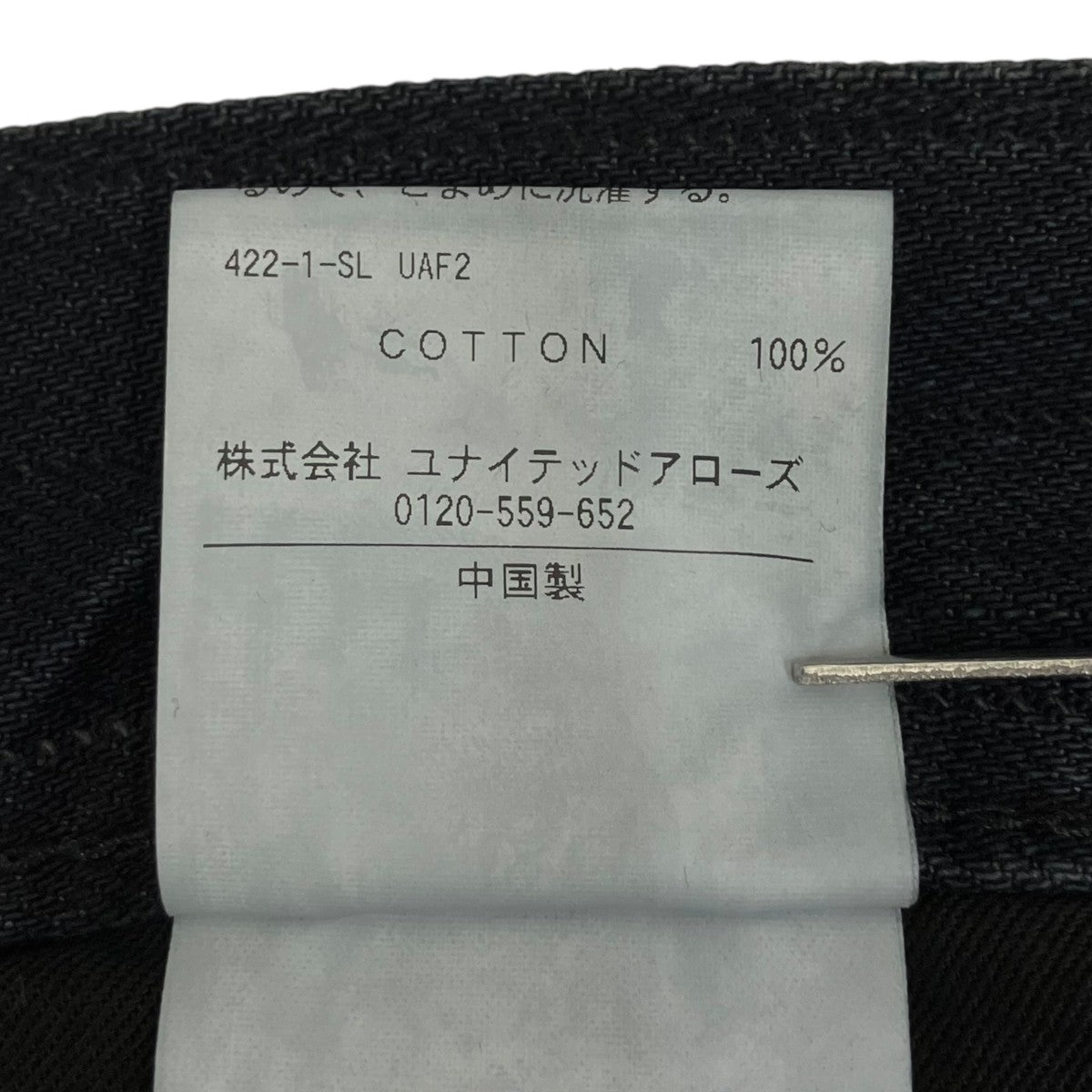 オーバーダイ ドビー ストライプ デニム バギー パンツデニムパンツ8314-699-2106