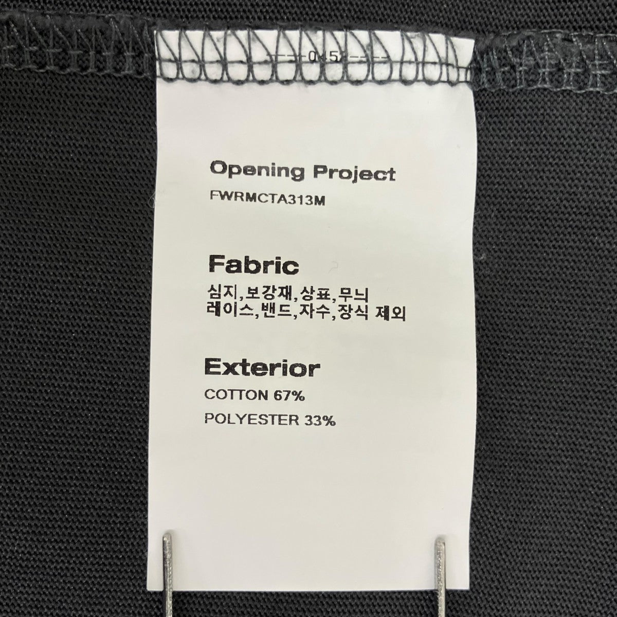 Identity T Shirt半袖TシャツFWRMCTA313M