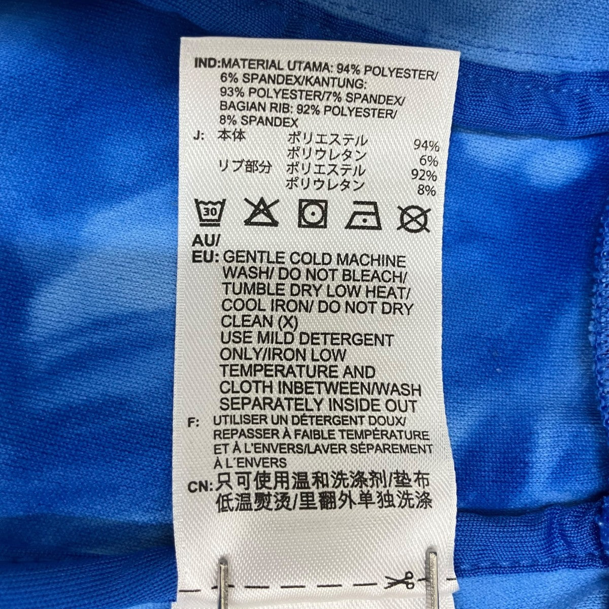 PHARRELL WILLIAMSトラックジャケットCW9103