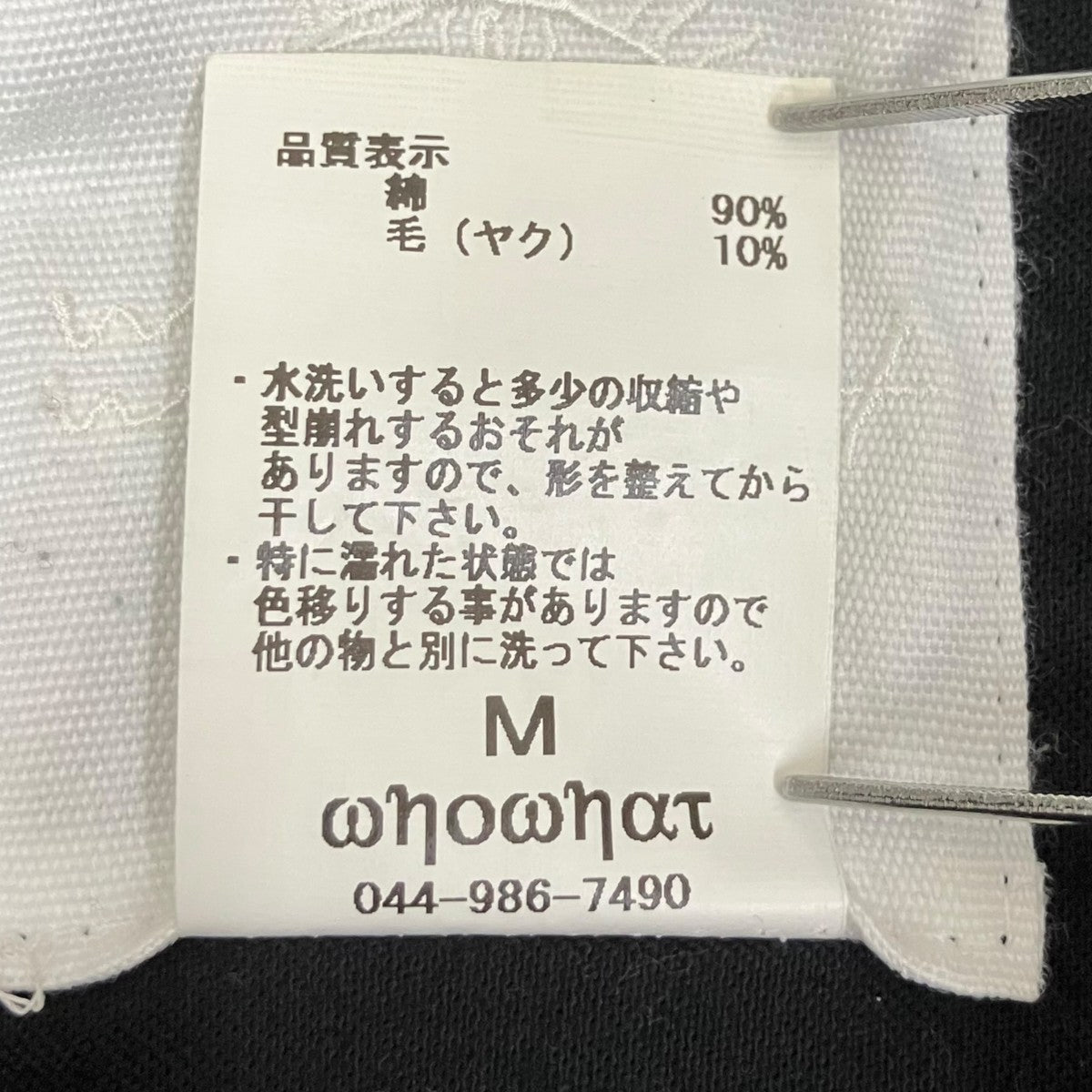 チェックパンツ